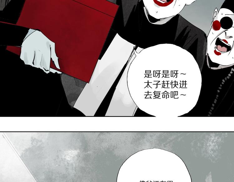 第57话 曲终人散108
