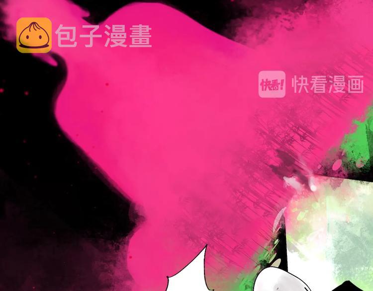太岁篇完结篇 鼓鸣人聚99