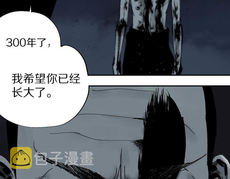第56话 弑神121