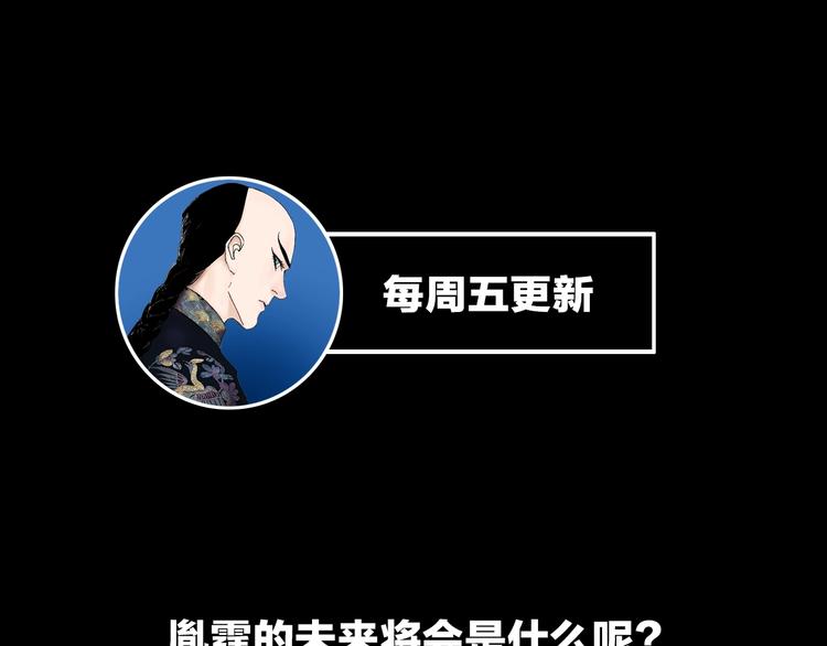 第47话 风平浪未静！125