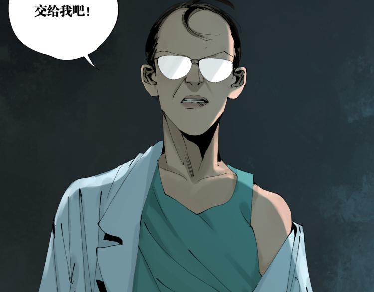 番外 校园传说夜108