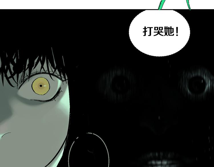第16话 地脉95