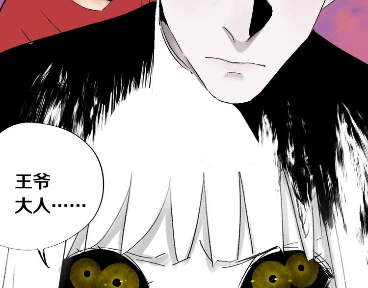 第41话 独白！119