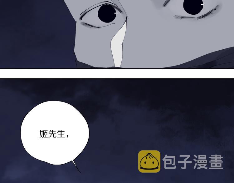 第80话 药84