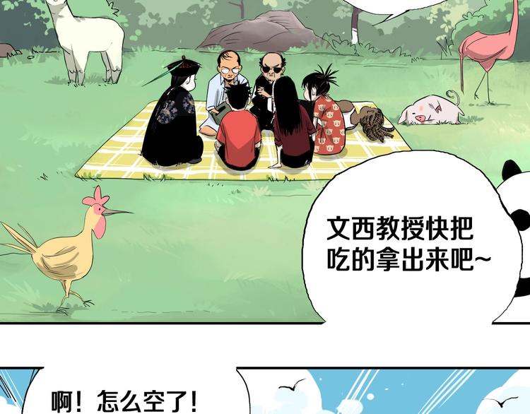 第48话 惊涛起！126