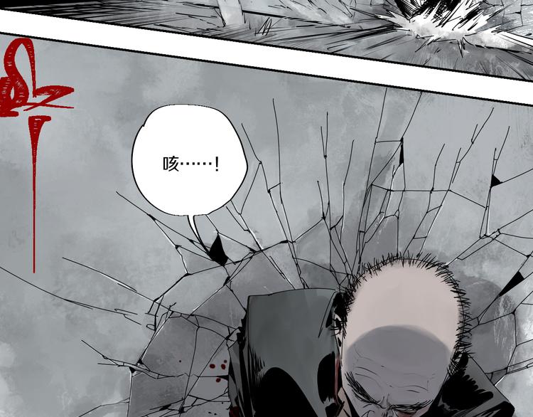 第69话 战斗10
