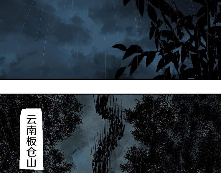 第48话 惊涛起！0
