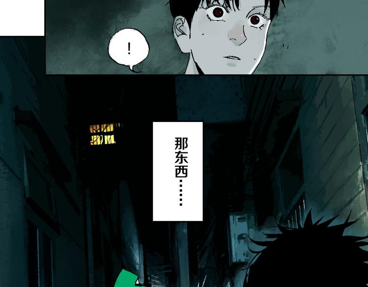 第3话 多少春秋风雨改70