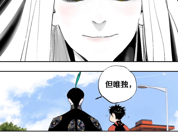 第32话 神陨9