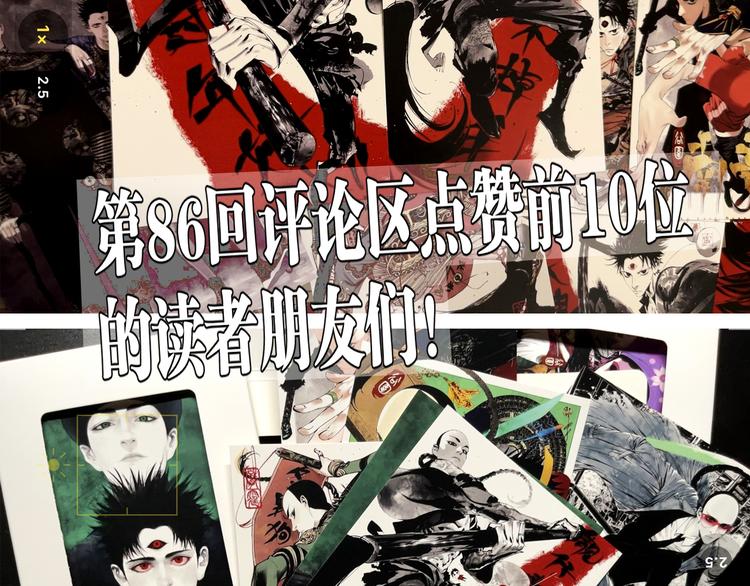 第88话 最好的未来134