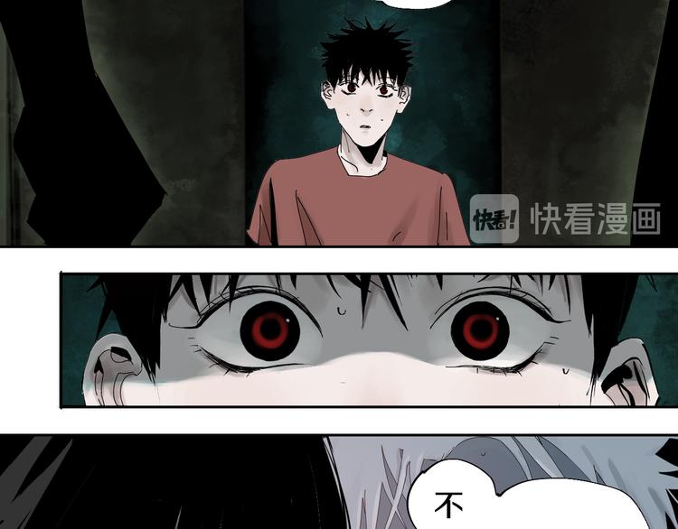 第63话 爆破46