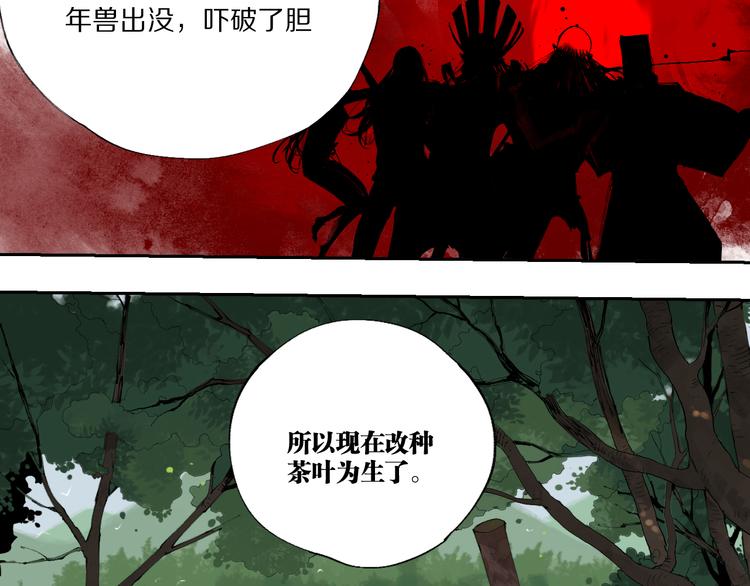 春节特别篇：新年大作战22