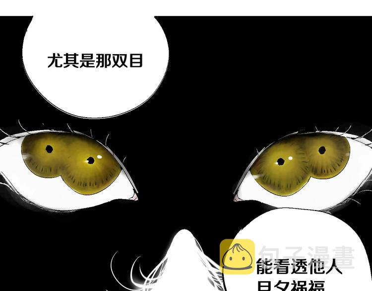第32话 神陨5