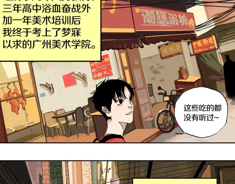 第1话 那年夏天宁静的海26