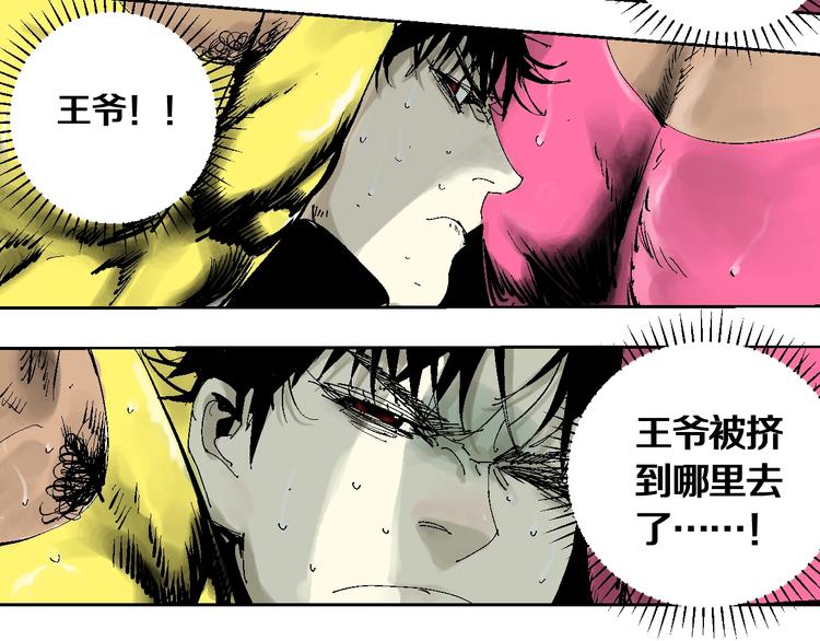 番外：one night 地铁24