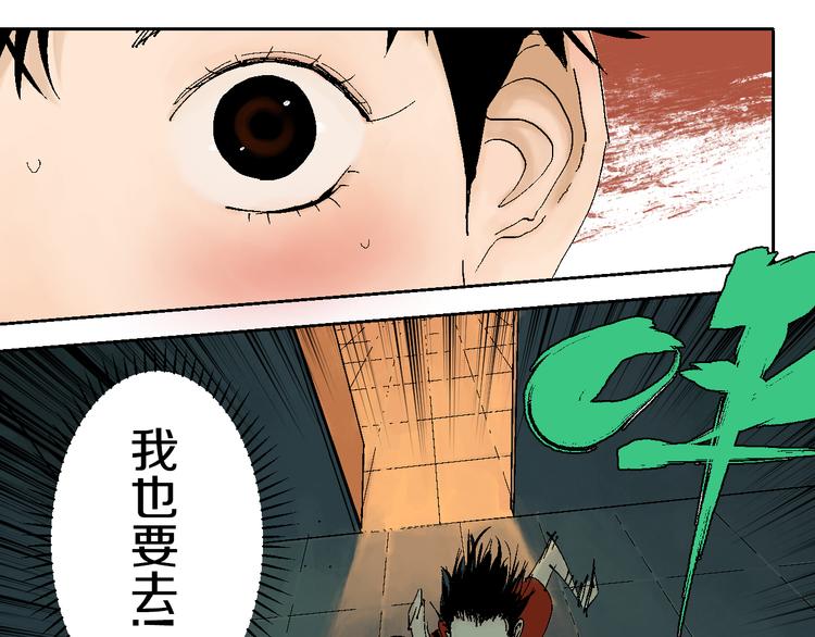 第2话 是缘是情是童贞还是意外10