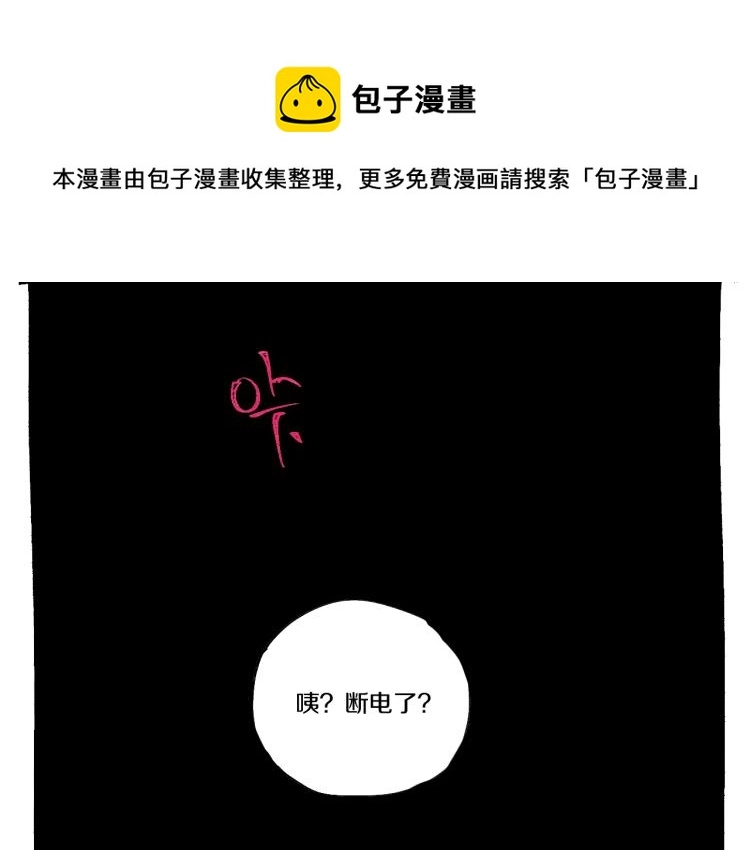 番外 南亭的日常17