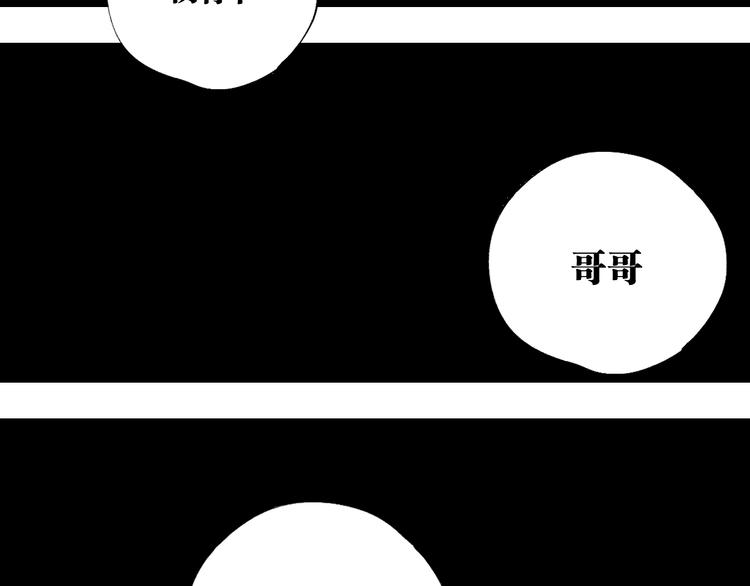 第90话 眼泪43
