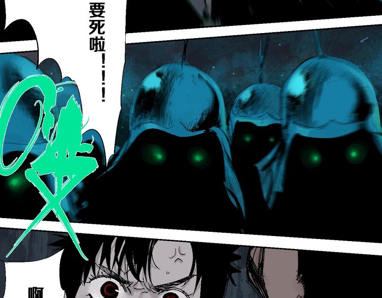 第19话 杀心76