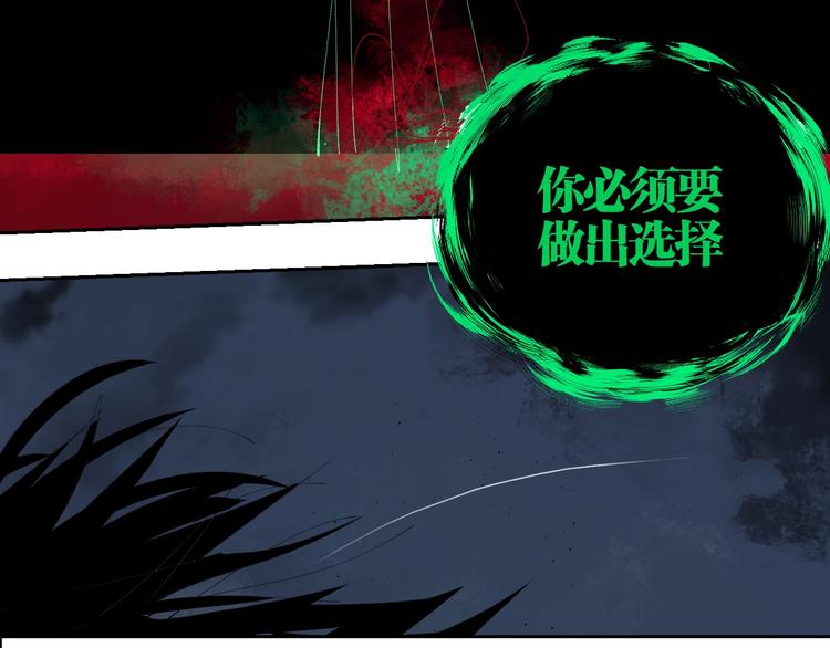 第52话 通天之人vs天选之人150