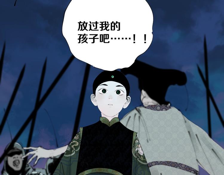 第44话 通天之人！13