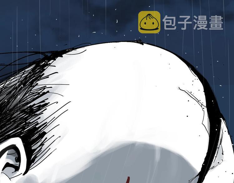 第40话 迷局86