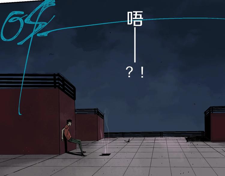 第60话 封印记忆82