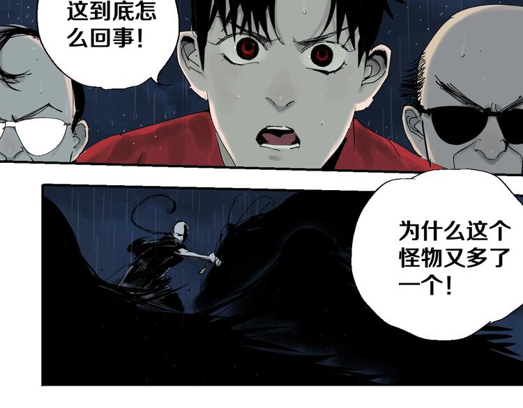 第37话 目的39