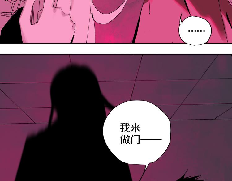 第67话 梦与影68