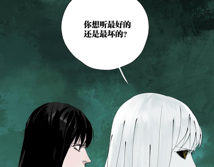 第88话 最好的未来19