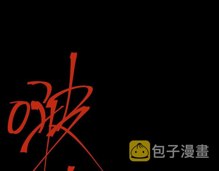 第40话 迷局89