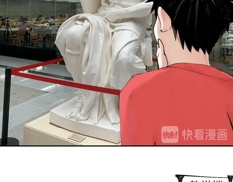 番外篇：南亭一日游！38