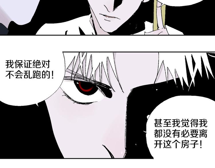 第15话 404逃跑的身体24