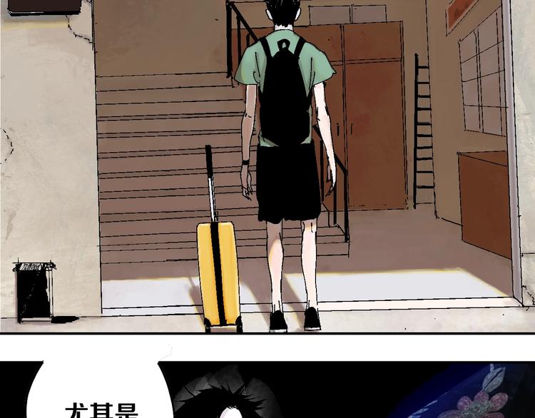 第41话 独白！42