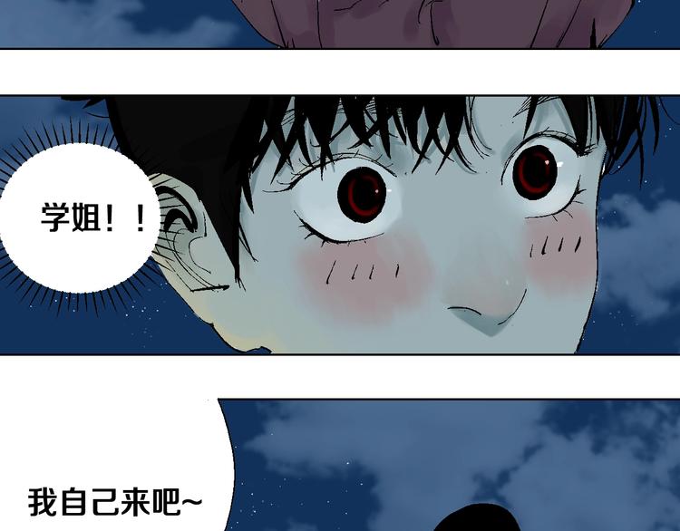第21话 猩红棺106