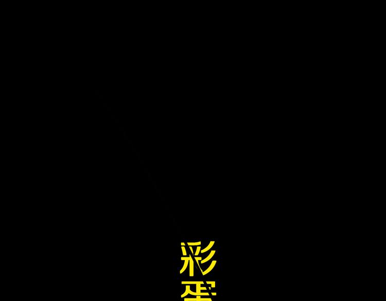 第86话 囚鸟207