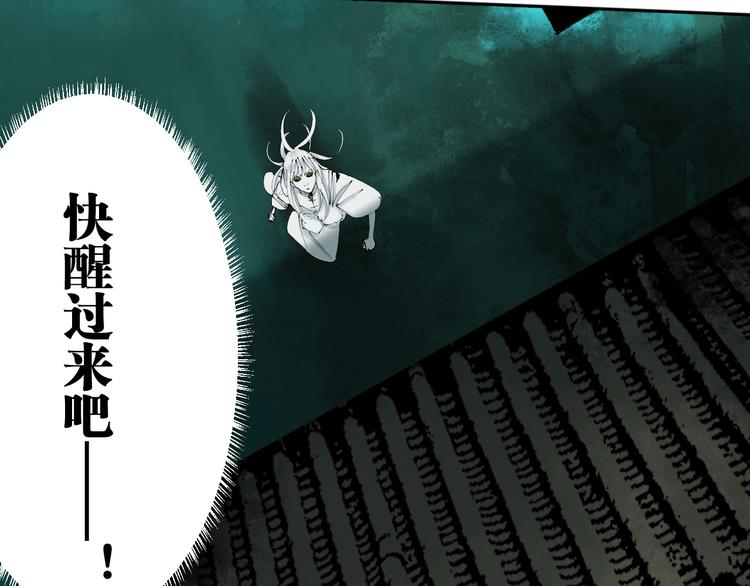 第89话 最坏的未来54