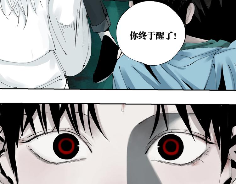 第96话：日出41