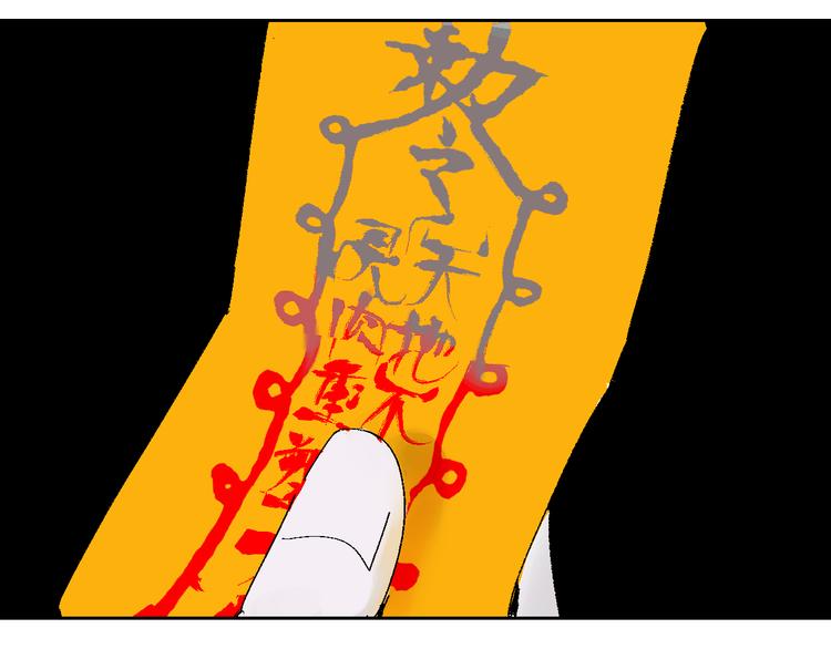 第13话 灵床34