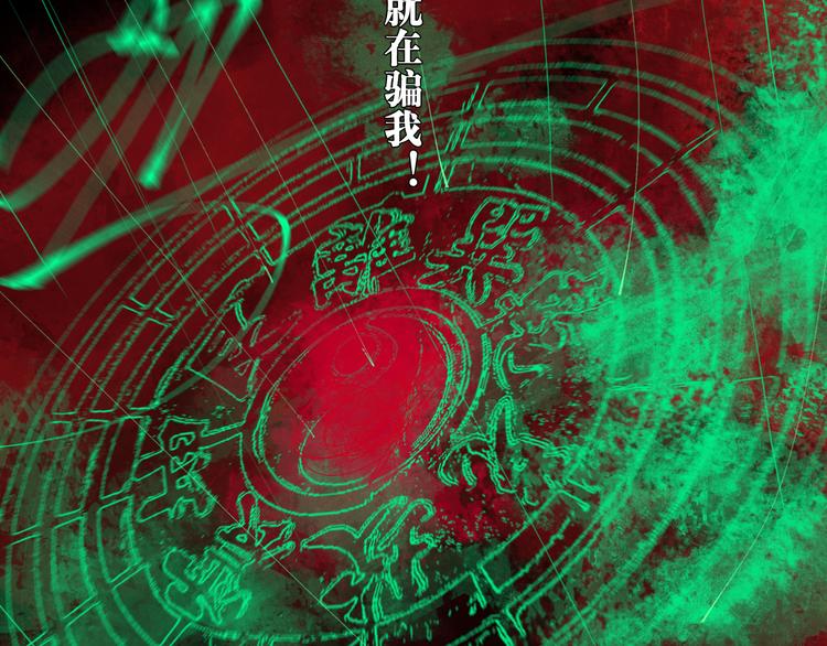 第70话 我之于你179