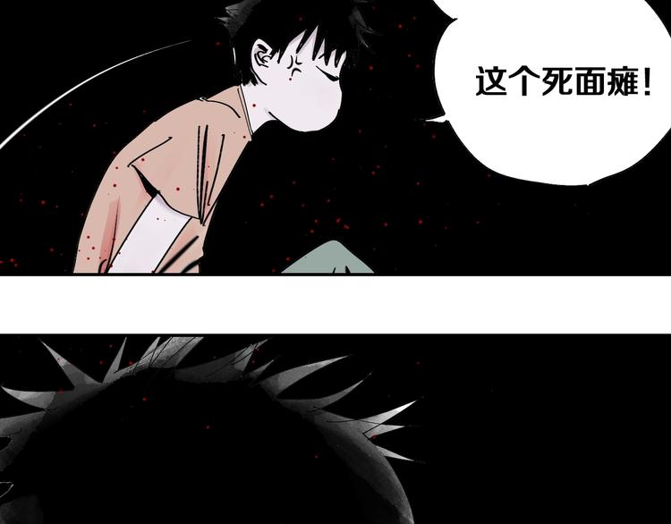 第41话 独白！52