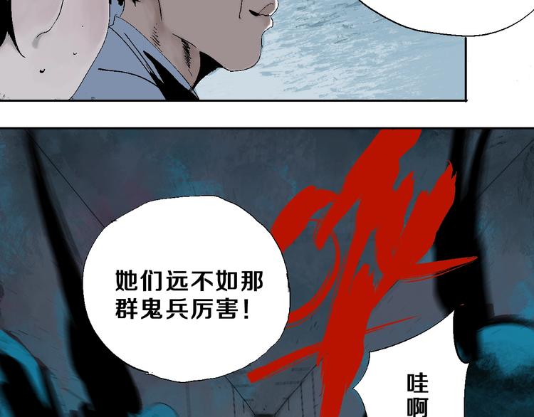 第19话 杀心68