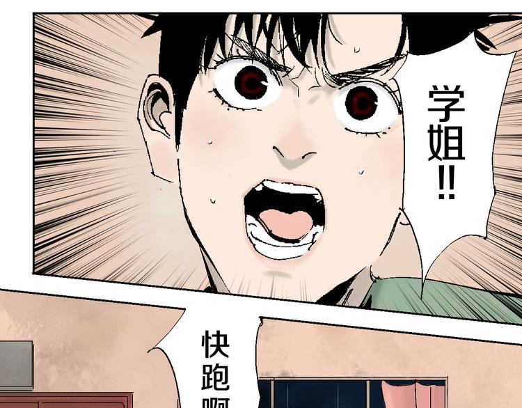 第7话 逐客64