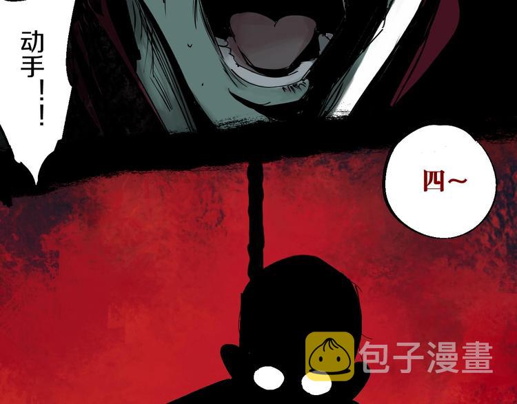 第49话 骇浪震魂！113