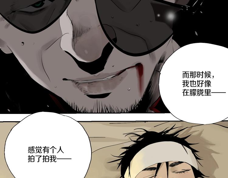 第68话 三方援军38