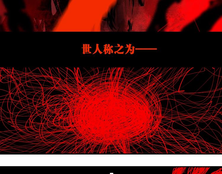第44话 通天之人！31