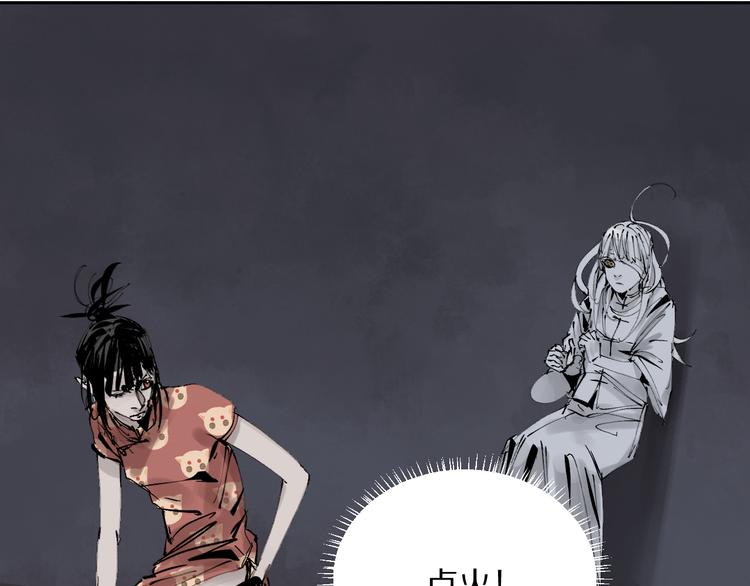第79回：计划155