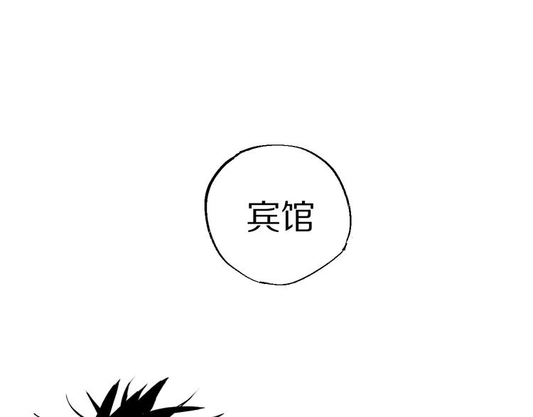 番外篇：南亭一日游！30