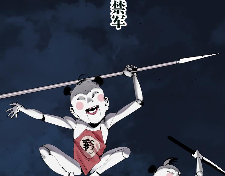 第71话 现实138