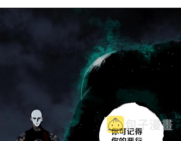 第35话 幻35